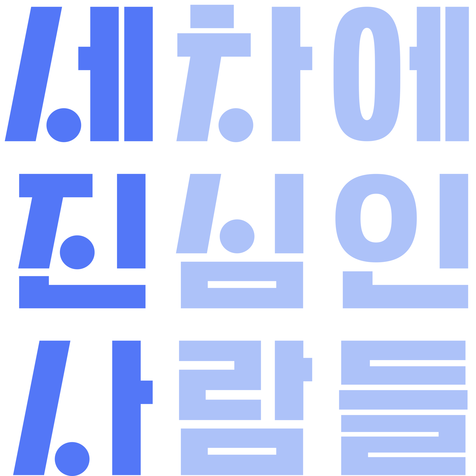 세차에 진심인 사람들